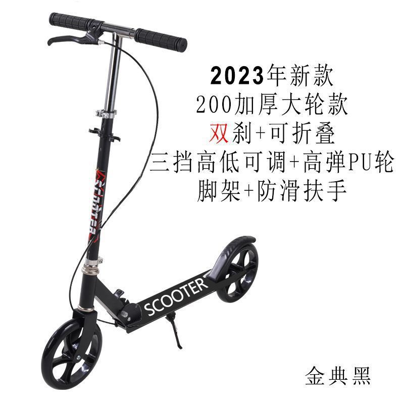 Scooter para estudiantes universitarios scooter de dos ruedas scooter de dos ruedas scooter de dos ruedas scooter de dos ruedas