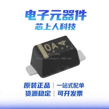 ԭ�b��Ʒ MM3Z5V1ST1G �zӡTA ���bSOD323 5.1V 300mW �������O��