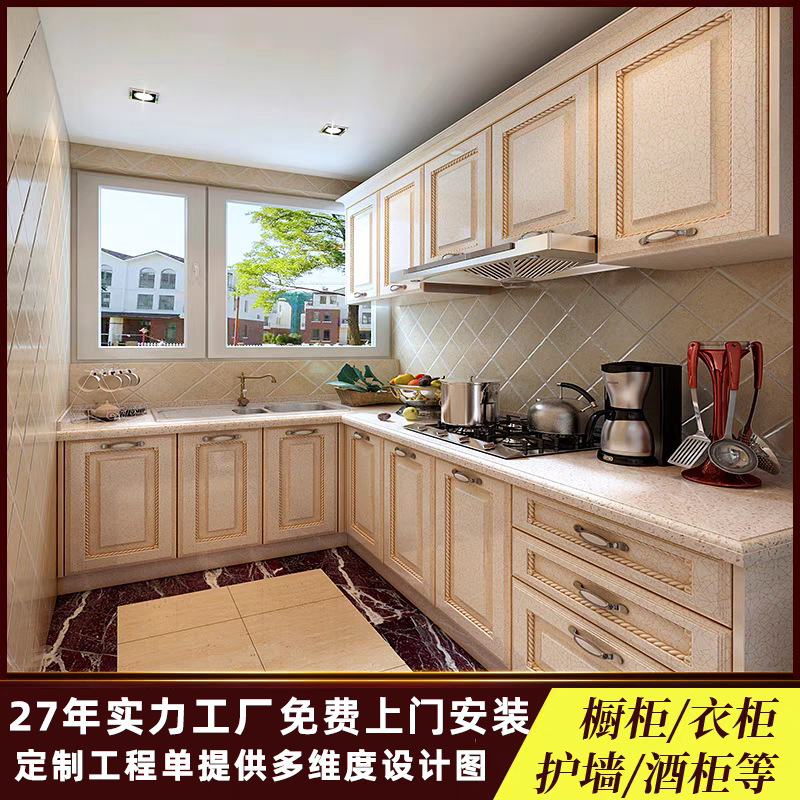 Whole House Custom-Made Solid Wood American-Style Furniture, Including Kitchen Cabinets, Living Room, and Bedroom Furniture, Made of Natural Wood, High-End and Light Luxury Whole House Custom-Made Solid Wood American-Style Furniture, Including Kitchen Cabinets, Living Room, and Bedroom Furniture, Made of Natural Wood, High-End and Light Luxury