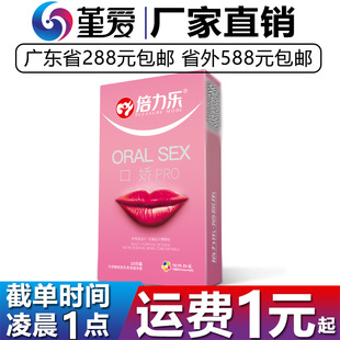 �������ڋ���52mm����10ֻ�bŮʿ��Ȥˮ��ζ�����׳���Ӌ����Ʒ