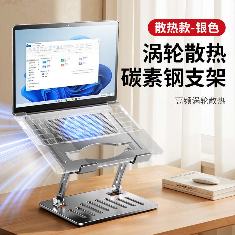 静音冷却】ラジエーター付きノートパソコンスタンドは昇降・高さ調整可能、スタンドデスクトップ吊り下げ|undefined
