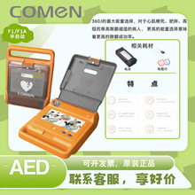 F1F2AEDxȫϵмyʽ܇dģMČWC