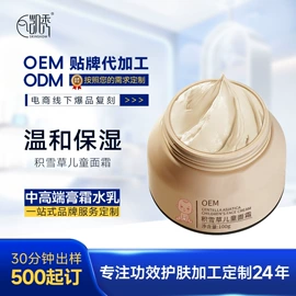 面膜粉;面霜;液态精华