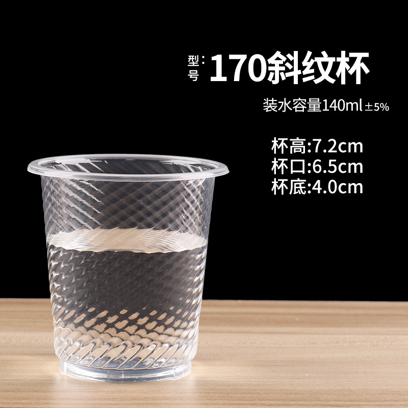 능직 170ml 컵*1000개