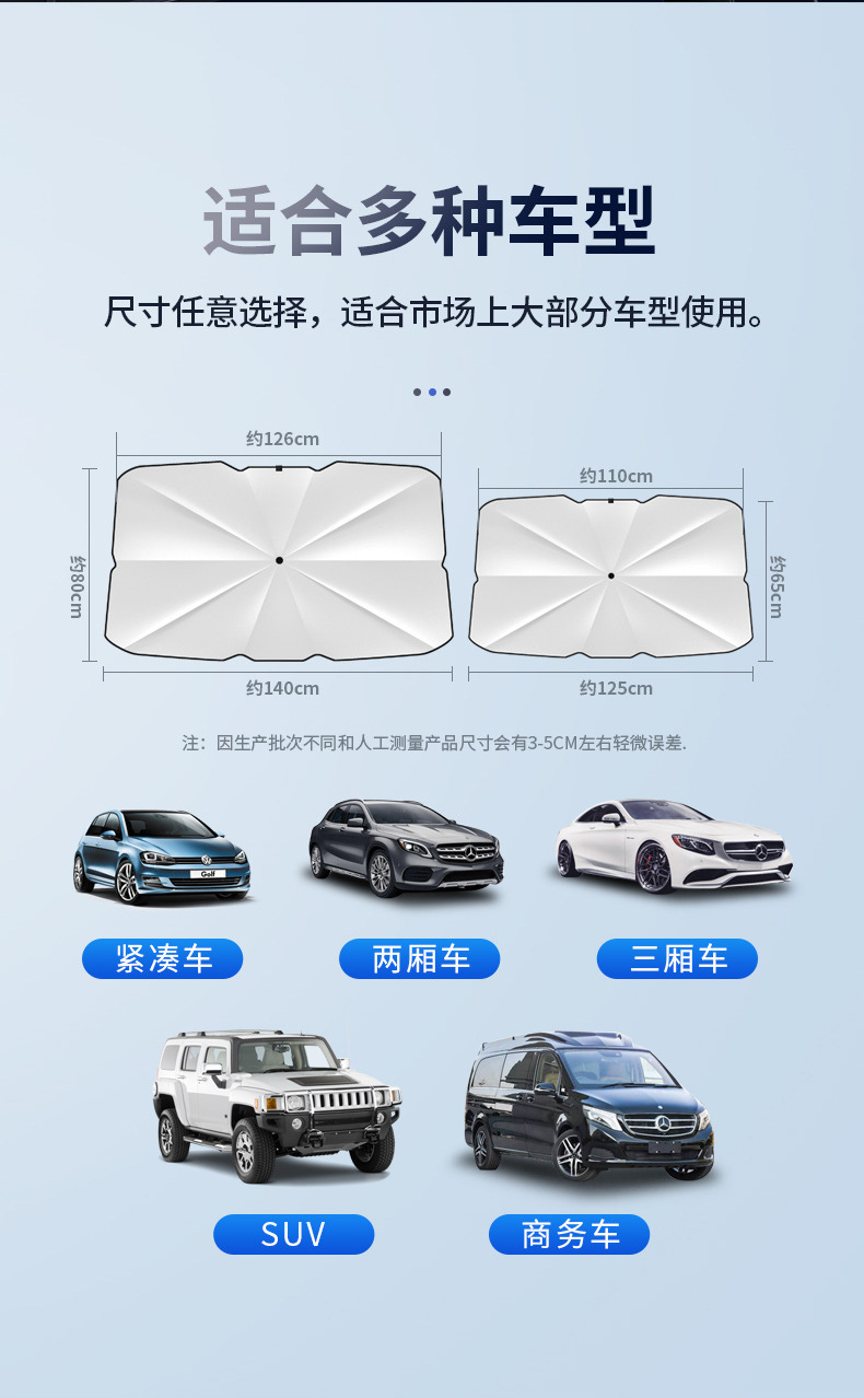 Car sunshade car sunscreen telescopic sunscreen front windshield insulation sunshade summer explosions