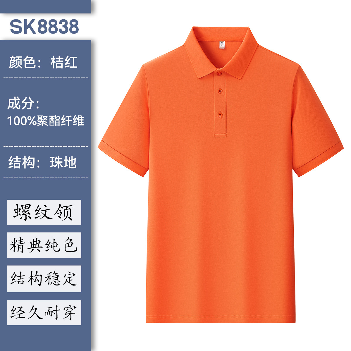 Camiseta de polo de algodón grande personalizada marca corporativa de grupo impresa suelta de manga corta camiseta de solapa