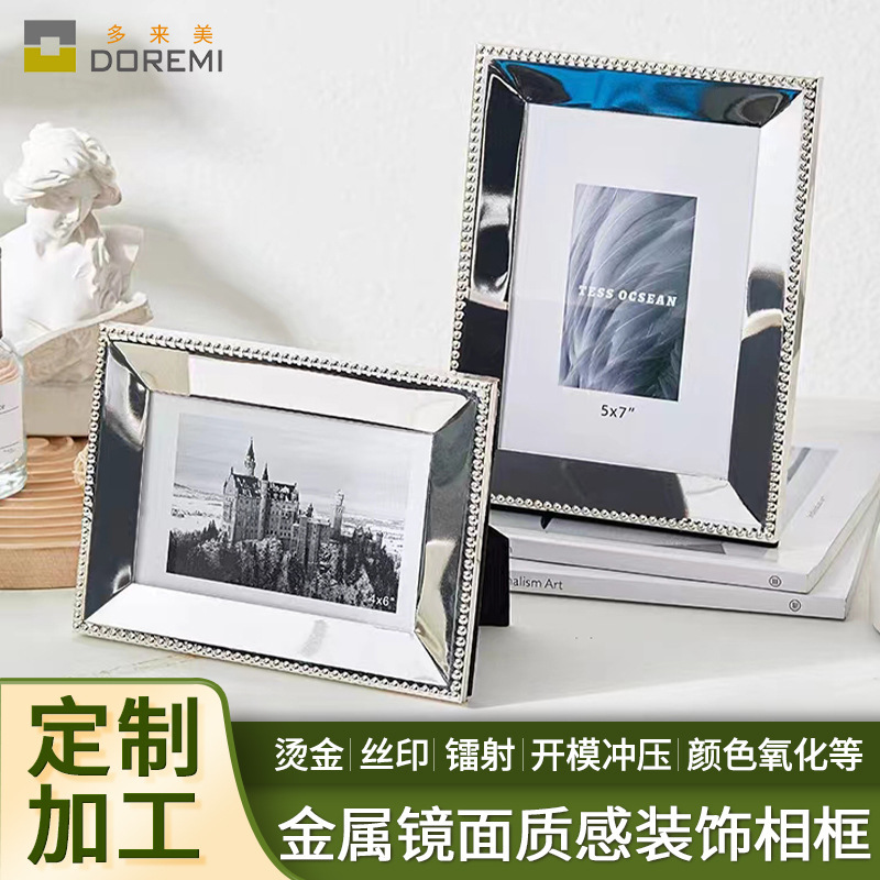 Aluminum Alloy Modern Decorative Photo Frame, Mirror-Like Metallic Texture, Creative Design, 6inch 7inch Rectangular Picture Frame, Modern and Minimalist