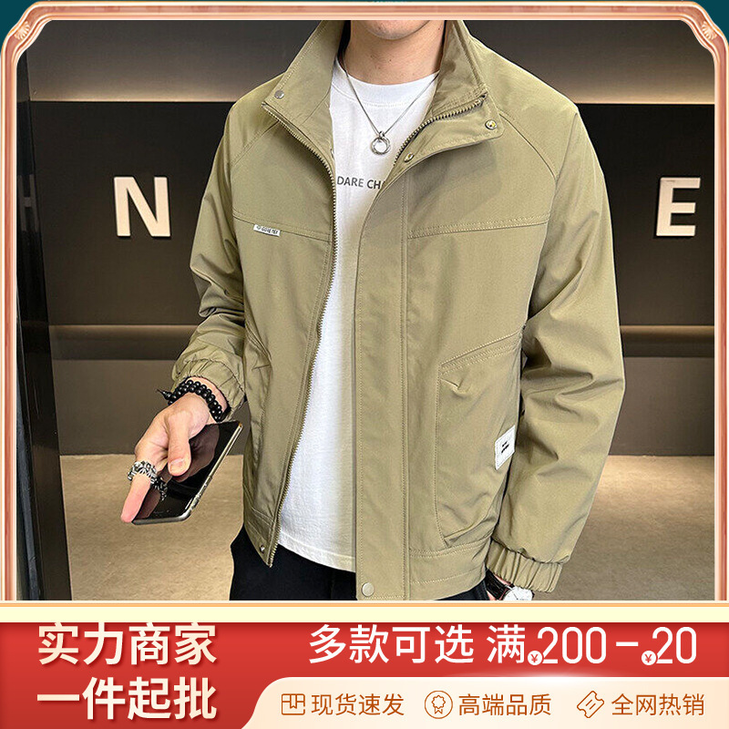 男士新款外套春秋季休闲帅气立领夹克韩版百搭简约工装潮流夹克男|undefined