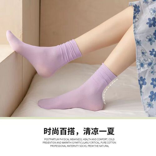 Zhuji Socks Ice Ice Women's Crew Socks Summer Thin Ins Trendy Fashion Reddity White Velvet Chiffon Summer
