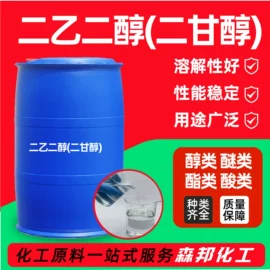 酯;固化剂;二元醇