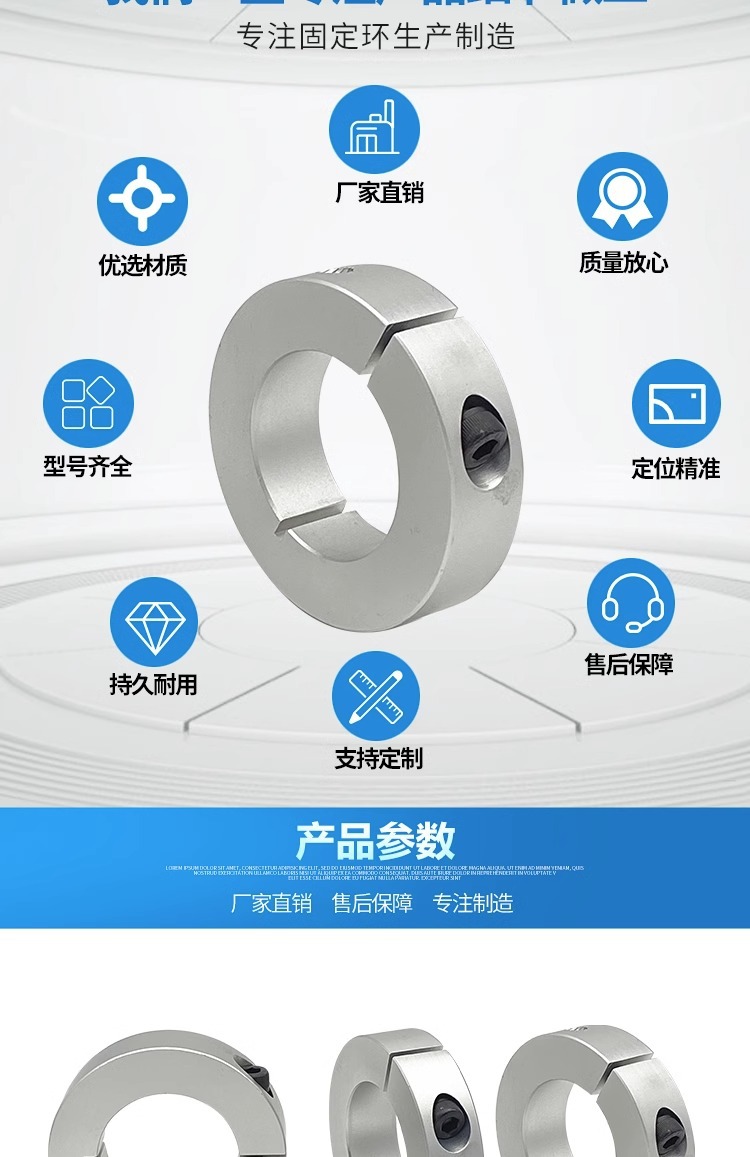 开口型固定环 限位环 定位环 锁紧挡圈 止推环 夹紧环轴端挡圈-阿里巴巴