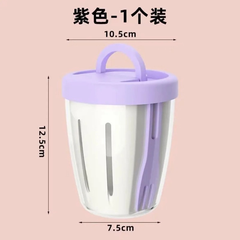露营装备外出水果杯可沥水便携式户外野餐保鲜盒带叉子ins沙拉杯|undefined