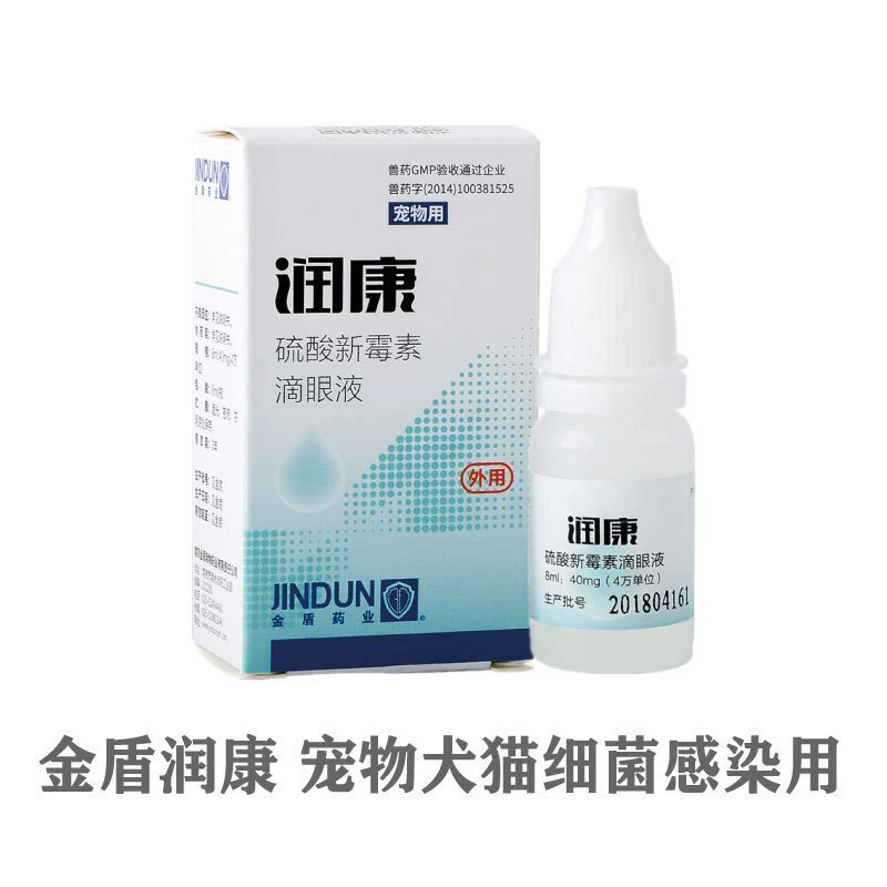 Runkang Неомицин Сульфат Глазные Капли Собака Кошка Сяо Y Глазные Капли Домашнее Животное Неомицин Глазные Капли