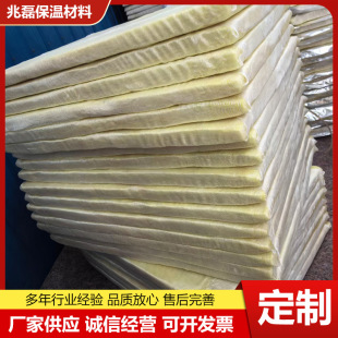 Glass Wool Wrapped Glass Fiber Cloth Thermal Insulation and Sound Insulation Material Insulation Sound-Absorbing Cotton Glass Wool Wrapped Glass Fiber Cloth