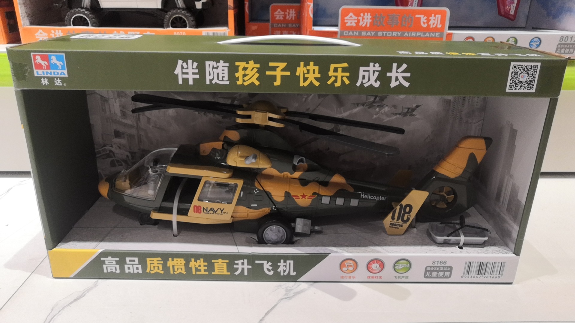 Linda historia contando la inercia del coche de juguete de los niños ingeniería de la música coche de bomberos policía coche mezclador camión vehículo todoterreno al por mayor