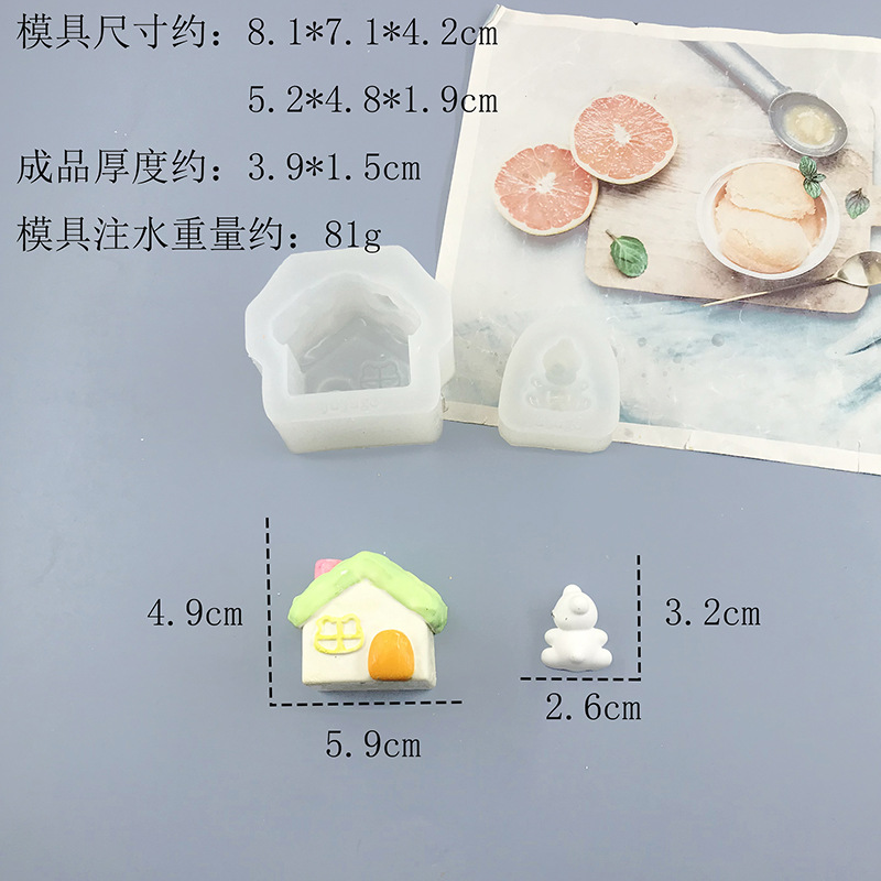 diy小熊房子手工翻模 可做捏捏樂蛋糕慕斯巧克力 食品級硅膠模具