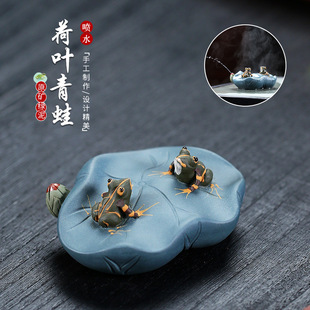 Yixing purple sand tea pet water spray lotus leaf frog ornaments lotus seed lotus root Lotus canopy creative sculpture handmade tea play wholesale