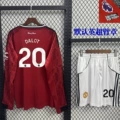 Home Kit No.20 Dalot