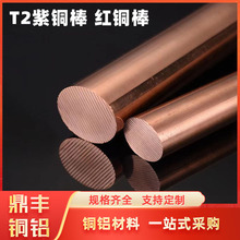 �S�ҹ������|T2�ӵ����~�� ��늼��~��30 35 40 45 50 55 60 65mm