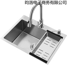 304���P��ֹ����z�Ӻ�β��p��ˮ���ײʹ�βۏN��ϴ����ϴ���