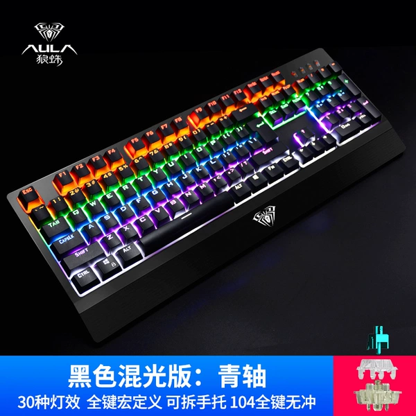 Black (mixed) blue shaft keyboard