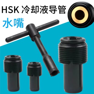 �����͹�HSK-25/32/50F/63A/80/100��ˮ����sҺ���ܰ��֞V�W����