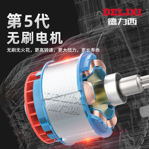 Delixi electric circular saw brushless push saw lithium battery rechargeable woodworking portable saw marble machine cutting machine disc saw