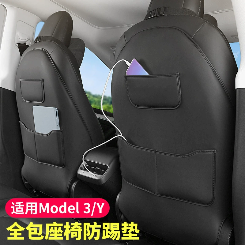 Compatible Tesla, protective modified chair with accessories, 3, free leg movement