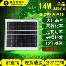 14w�ξ���·��ͥԺ��Ͷ���̫����L�Ȱl늰�����늳ذ�