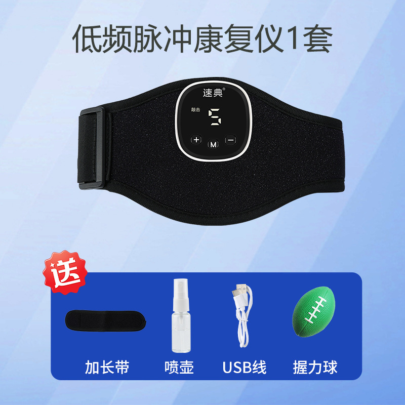 偏瘫手脚关节康复训练器低频脉冲锻炼器腿臂胳膊肌肉萎缩功能|undefined
