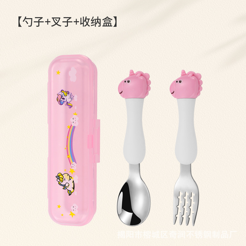 핑크 유니콘 [숟가락 포크] 상자