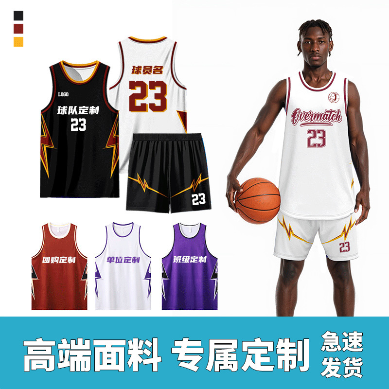 Jersey Custom-Made Cuba Basketball Uniform Suit American Vest College Basketball League Men's and Women's Game Training Team Uniform