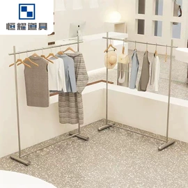 服装陈列架;商超货架;餐具柜