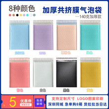 ��ɫ���ݴ��p�ӼӺ񹲔DĤ��ĭ��������ճ�����f��������b���b��