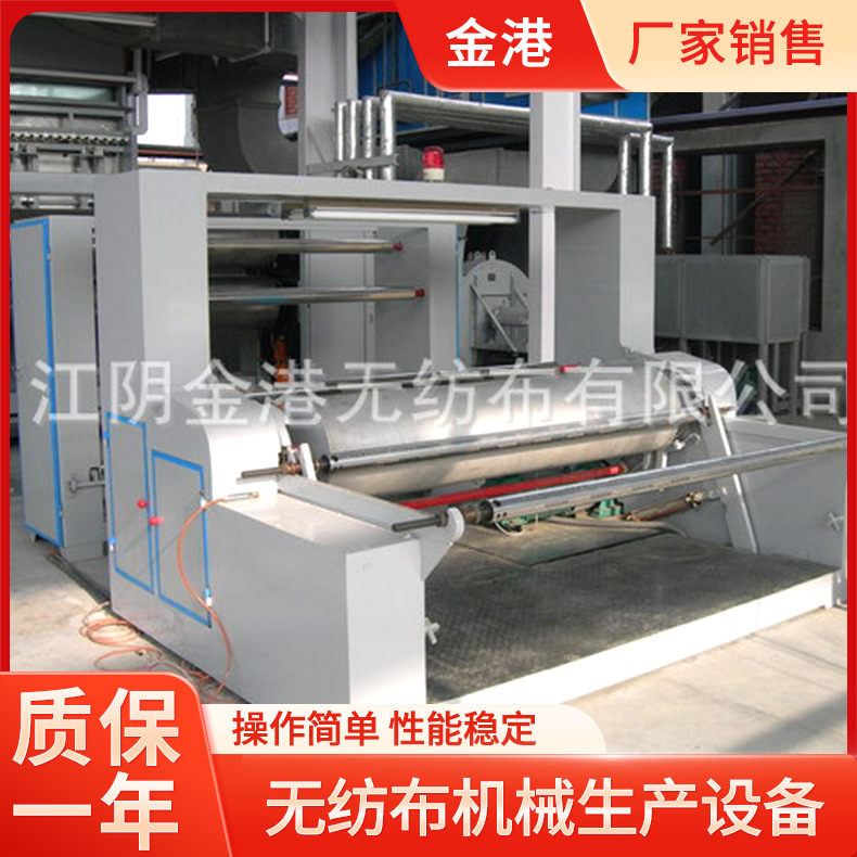 熔喷无纺布挤出机PP塑料非织造布熔喷布机器无纺布生产线设备