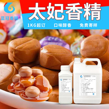 ʳ��̫�������㾫�̲����Ʒ������㾫ʳƷ���ӄ�