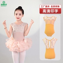 ��ͯ�赸������ˇ���w�ٷ��A�I�����B�w��������Ůͯ�������̽�