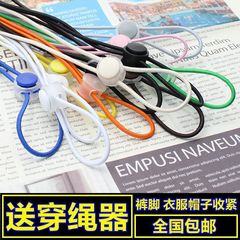 伸縮性ロープオーバーオール、裾が締め付けられた、伸縮性バンド、豚鼻バックル、調節可能な裾、スプリング、AliExpress