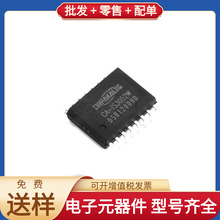 CA-IS3052W SOIC-16-300mil CAN LM2733XMF STM32WLE5CBU6 DS1339