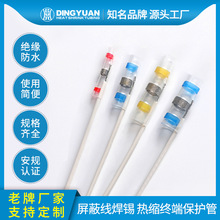 �S��ֱ�������ξ��ߜ�(PVDF)�h�����a,D436�ܷ�ֱ��ʽ����