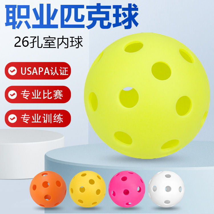 Peak ball factory direct pickleball40 hole outdoor ball 26 hole indoor ball floor ball training game ball