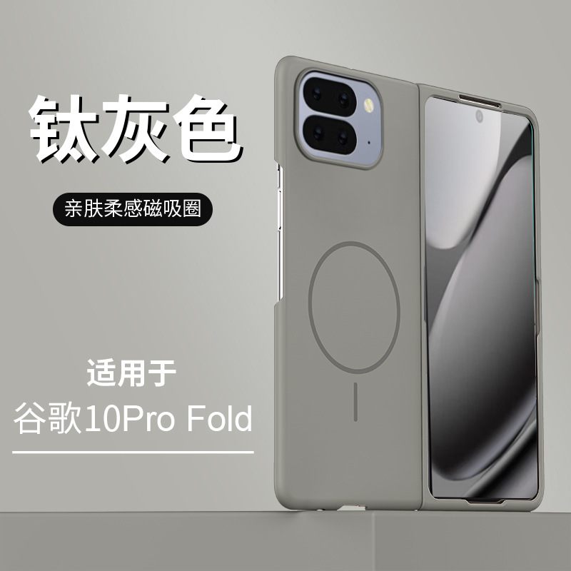 Titanium gray