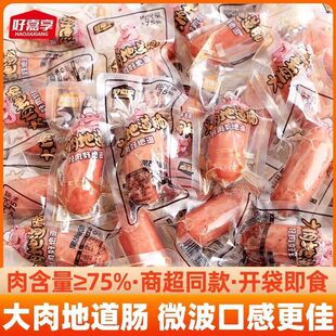 �ü�������ص��c��ʳԭ��ɽʯ���c�ṷ�������c���e��ʳ������