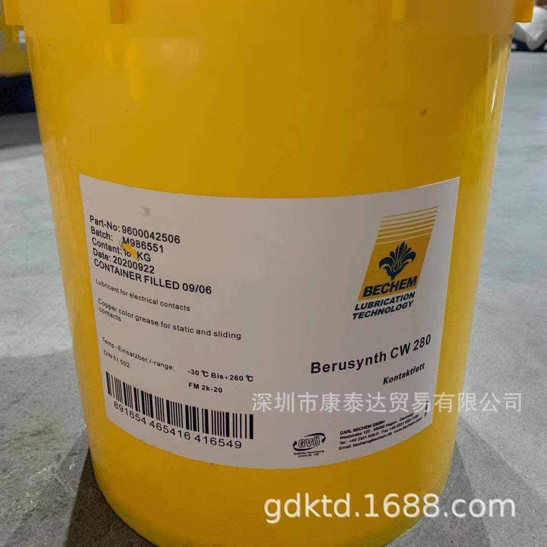 BECHEM High-Lub L 1 EP