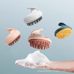 シリカゲル洗髪ブラシマッサージブラシ大人洗髪神器洗髪櫛頭ブラシ頭皮かゆみ止め器