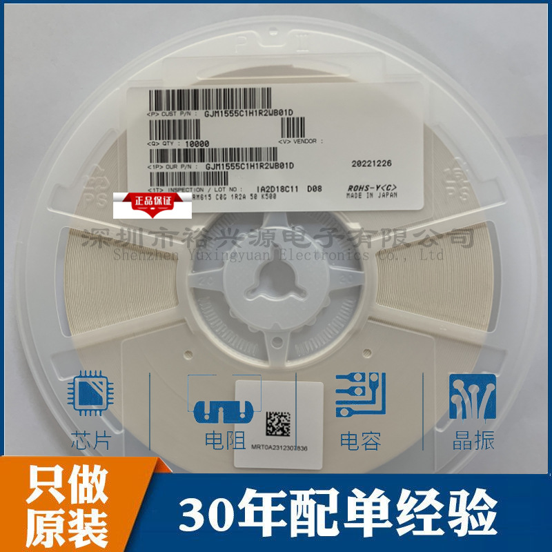 GJM1555C1H240FB01D 0402 24pF ±1% 50V C0G