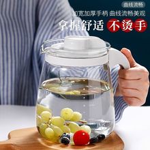 玻璃冷水壶耐高温家用大凉水壶大容量加厚防摔冰箱冰水壶冷泡茶杯
