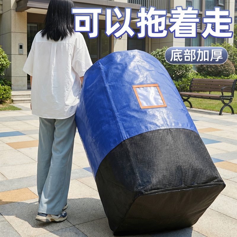 Drawstring Moving Packing Bag for Clothes and Quilts, Large Capacity Storage Bag, Express Delivery Transfer Bag, Luggage Organizing Storage Bag Drawstring Moving Packing Bag for Clothes and Quilts, Large Capacity Storage Bag, Express Delivery Transfer Bag, Luggage Organizing Storage Bag