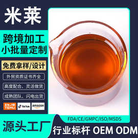 贴牌印尼 广藿香精油 植物单方精油 芳疗精油 香薰保湿精油定制
