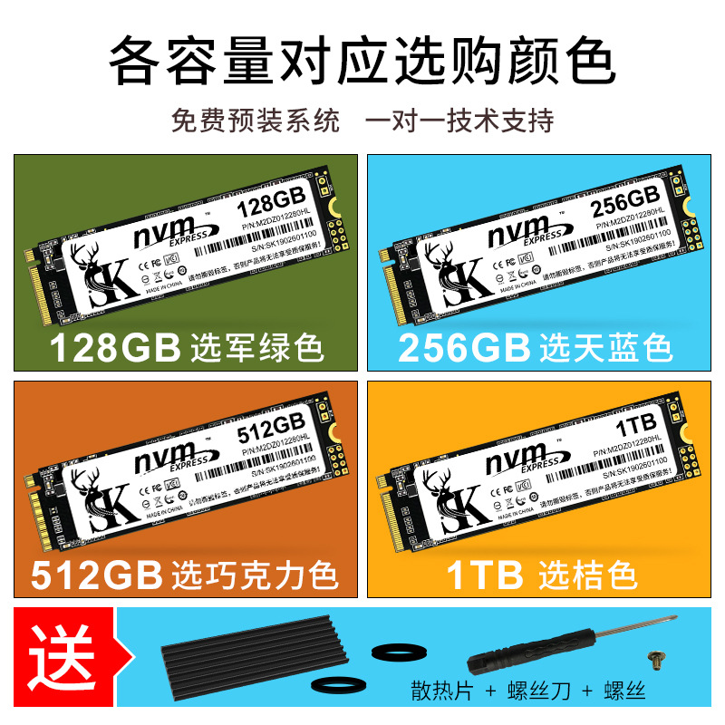 Productos chinos SMI Cangrejo 128G256G512G1TB SSD SMI computadora portátil SK900